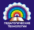 педагогическте технологии